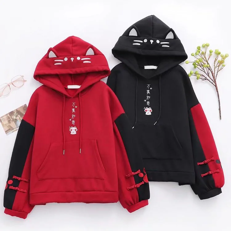 Embroidered hoodie – Hoodie featuring embroidery, usually logos, monograms, or decorative patternsEmbroidered hoodie – Hoodie featuring embroidery, usually logos, monograms, or decorative patternsKawaii Cat Ear Japan Style Hoodies Embroidered hoodie – Hoodie featuring embroidery, usually logos, monograms, or decorative patternsEmbroidered hoodie – Hoodie featuring embroidery, usually logos, monograms, or decorative patternsKawaii Cat Ear Japan Style Hoodies